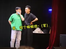 Descargar video: 来说个悄悄话吧（笑）|领声十周年|配音演员吴磊|赵路