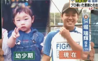 堀瑞輝 搜索结果 哔哩哔哩 Bilibili