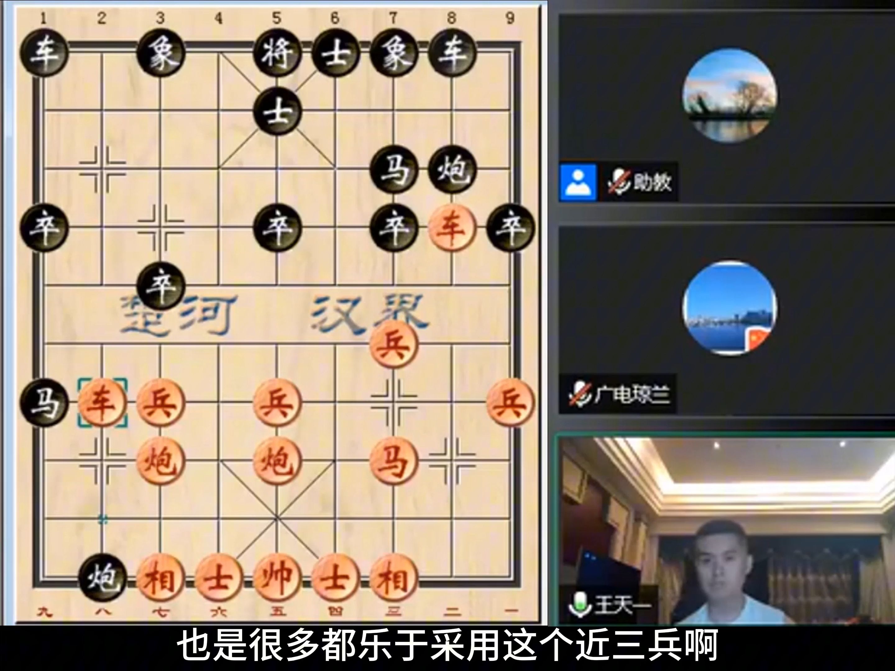 象棋王抖音=抖音象棋高手