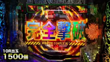 エヴァンゲリオン初号機-哔哩哔哩_Bilibili