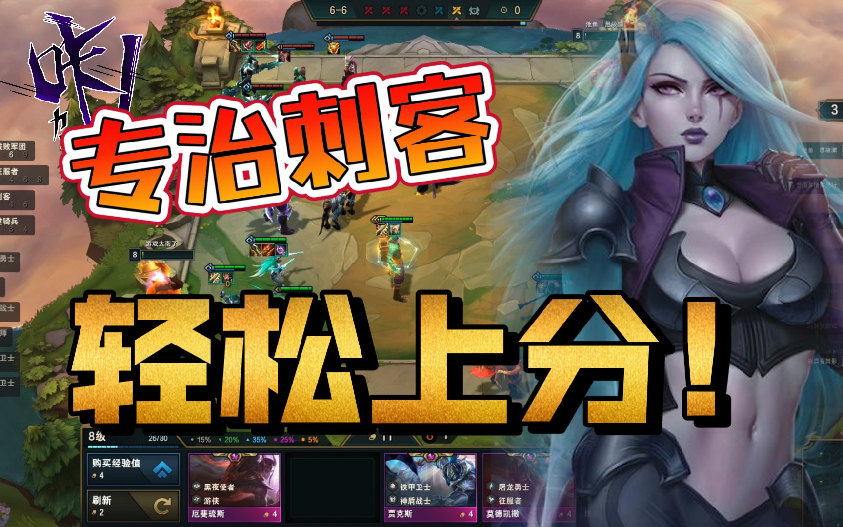 【云顶之弈s5】哀兵必胜,破败军团的正确打开方式