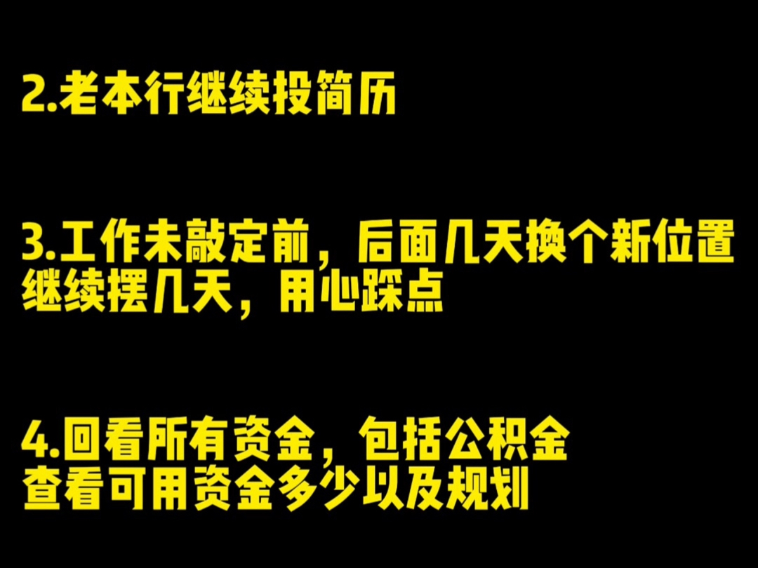 京东快递员都处于饱和稳定的状态……#快递 #烧烤 #路边摊烧烤 #土木工程哔哩哔哩bilibili