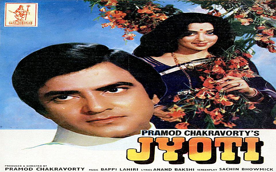 hema malini 80年代初期经典电影《烈焰》歌舞插曲 sun ri yashoda