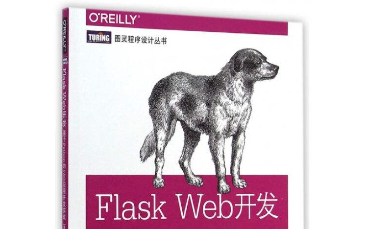 PythonWeb开发框架Flask从入门到项目实战哔哩哔哩bilibili