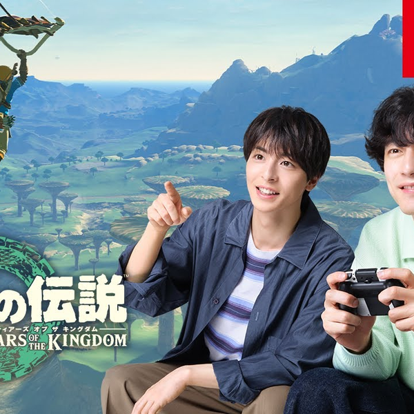 坂口健太郎さん＆高杉真宙さんが『ゼルダの伝説 ティアーズ オブ