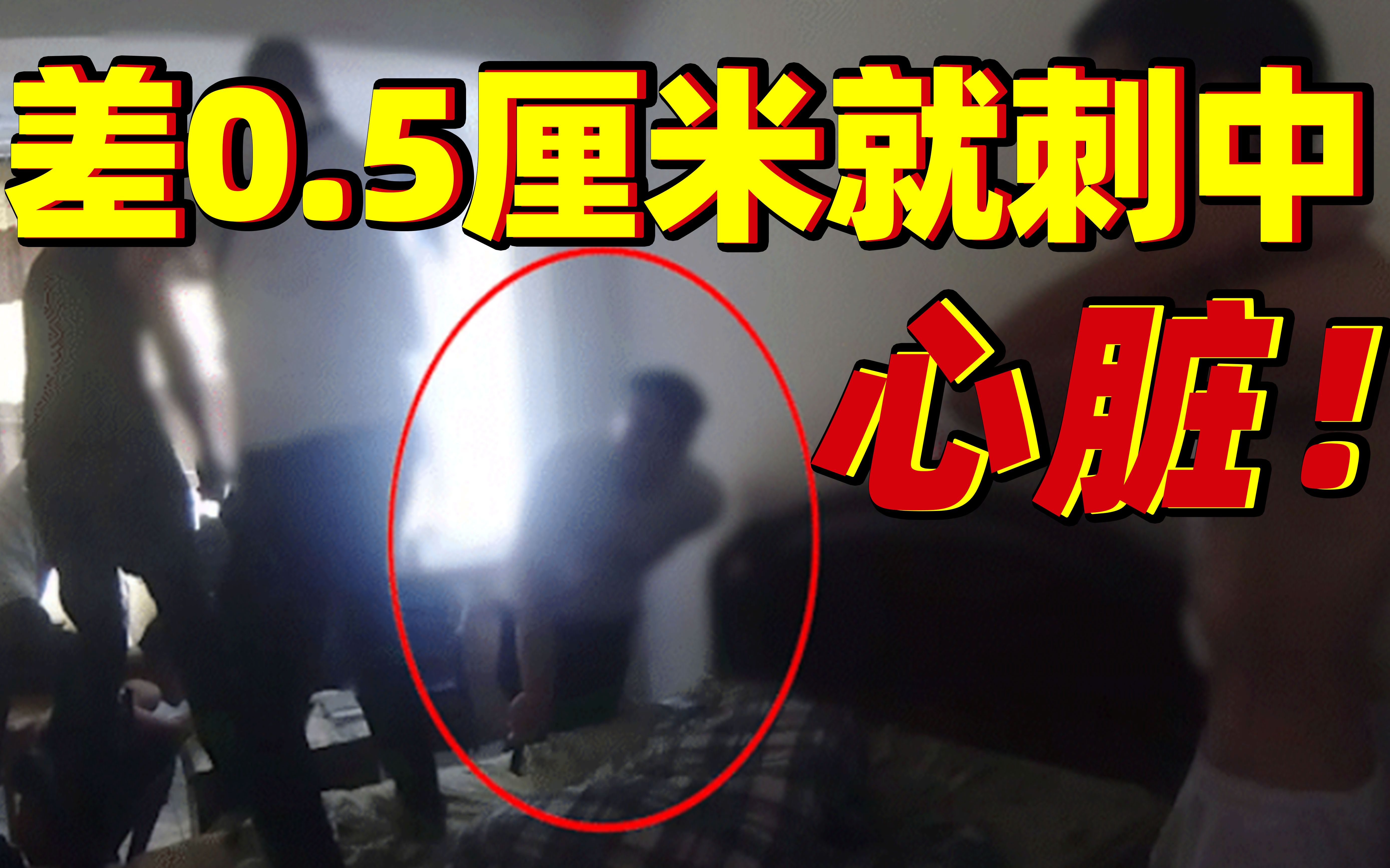 生死对决!警方缉毒一线真实画面曝光哔哩哔哩bilibili