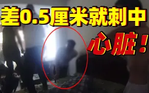 Download Video: 生死对决！警方缉毒一线真实画面曝光