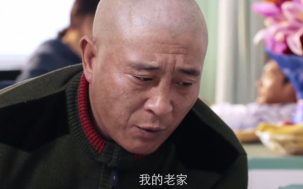 【人间大炮3】刚做完手术缝针,结果你仨过来一惊一乍的,害惨了隔壁床