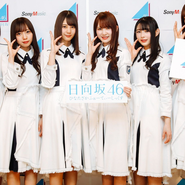 日向坂46 けやき坂46 生写真 けやき坂46が改名、日向坂46としてデビューシングル＆横アリ