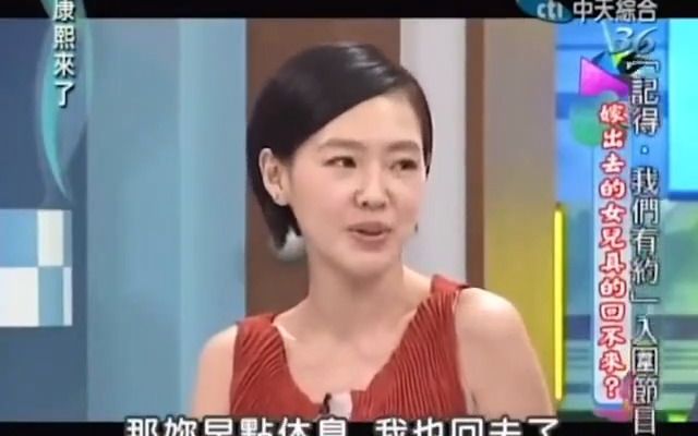 小S爆笑演绎对待亲妈和婆婆的差异,不愧是你萧艾氏!哔哩哔哩bilibili