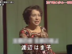 Télécharger la video: ♪満州娘 ♪中国の夜 服部富子 渡辺はま子