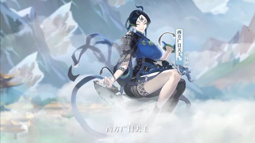 少年西游记2 九霄