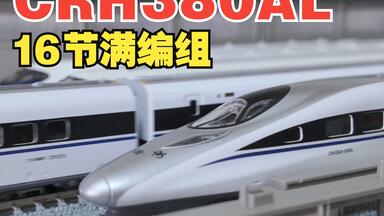 グリーンマックス Nゲージ 50703 JR115系2000番台 まんぷく宝しま号