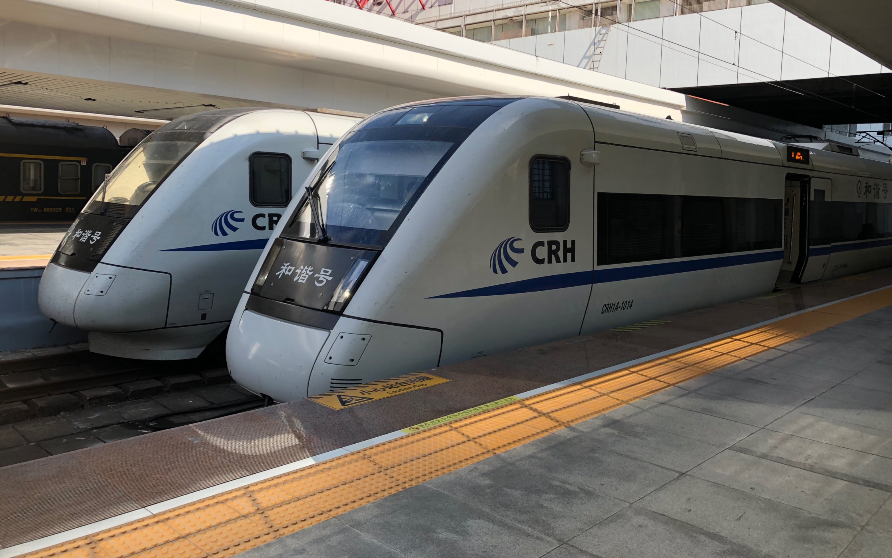 广深和谐号c7066同向超越t96