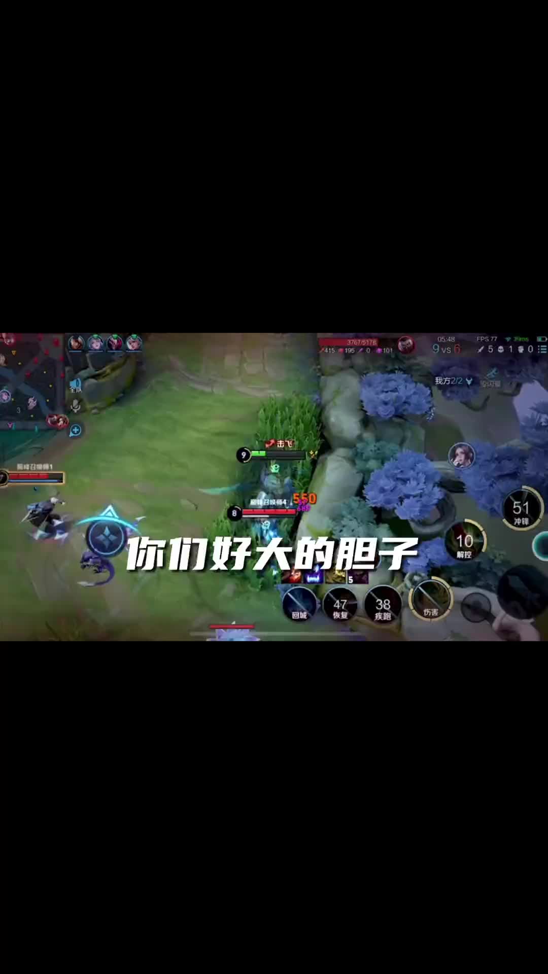 苦咖啡干嚼是什么味道王者荣耀可可游戏精彩时刻我的高能时刻