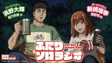 鷲崎健・藤田茜のグレパラジオ 第185回_哔哩哔哩_bilibili 鷲崎健・藤田茜のグレパラジオ 第185回_哔哩哔哩_bilibili