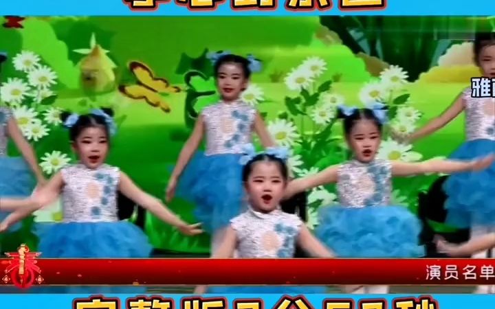 [图]小班舞蹈｜孝心到永远 小班舞蹈 幼儿园小班舞蹈 幼儿园舞蹈