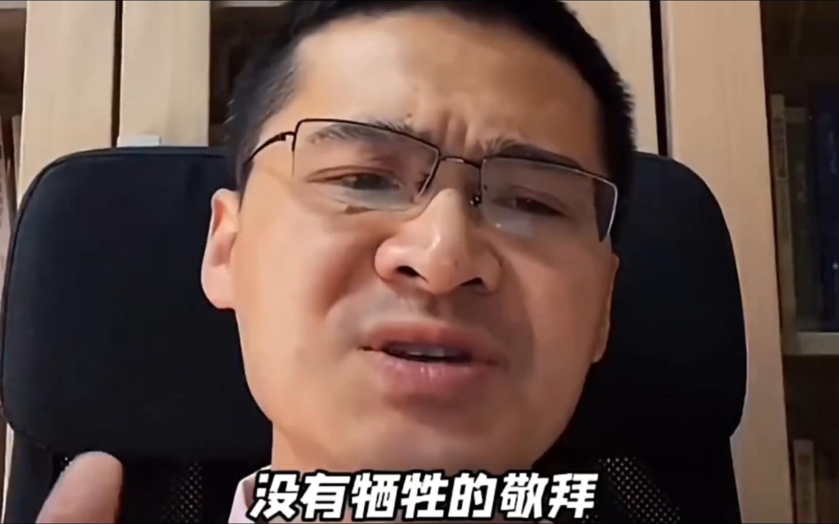 【罗翔】罗翔与他的经院哲学混剪:看见的不用去相信,看不见的才需要去相信——牺牲的敬拜.哔哩哔哩bilibili