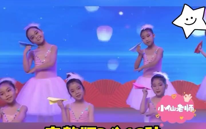 [图]幼儿园舞蹈节目《但愿你会懂》幼儿园舞蹈幼儿舞蹈幼儿园舞蹈视频幼儿园舞蹈分享幼儿舞蹈分享 儿童舞蹈 六一舞蹈 国庆舞蹈