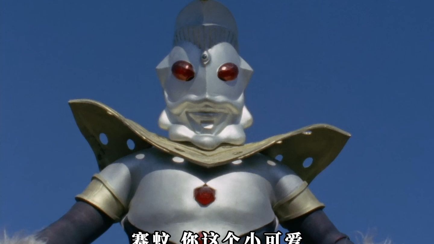 盘点昭和全宇宙人实力排名:11