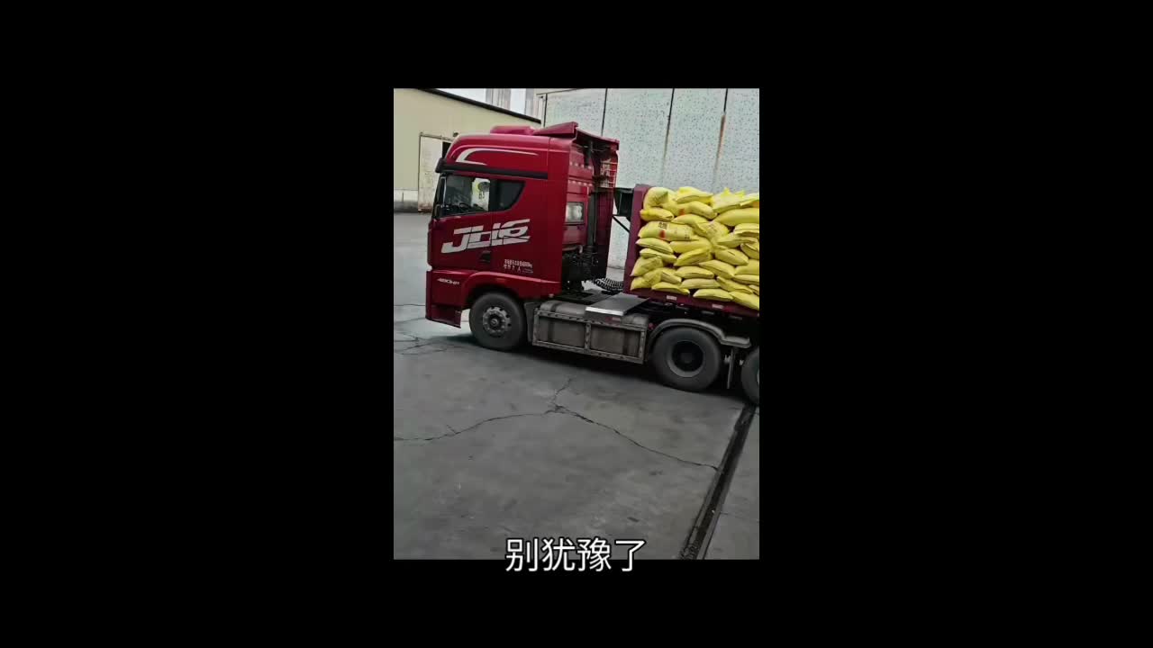 聚合硫酸铁就选岸碧