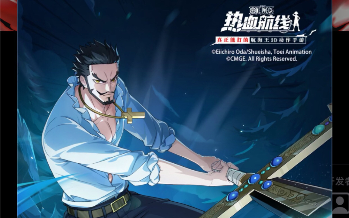 新世界鹰眼全技能爆料