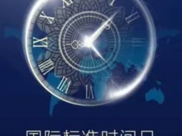 2024年 中国少先队建队日 世界保健日 国际标准时间日 国际减轻自然灾害日 世界血栓日 哔哩哔哩bilibili