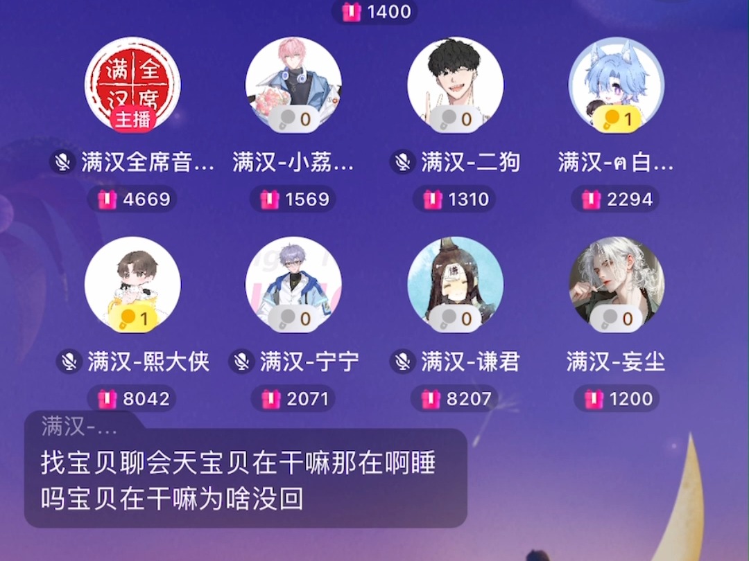 卡洛《宝贝在干嘛》哔哩哔哩bilibili