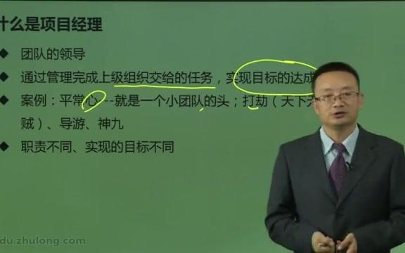 年薪50万中建八局项目经理经验分享哔哩哔哩bilibili