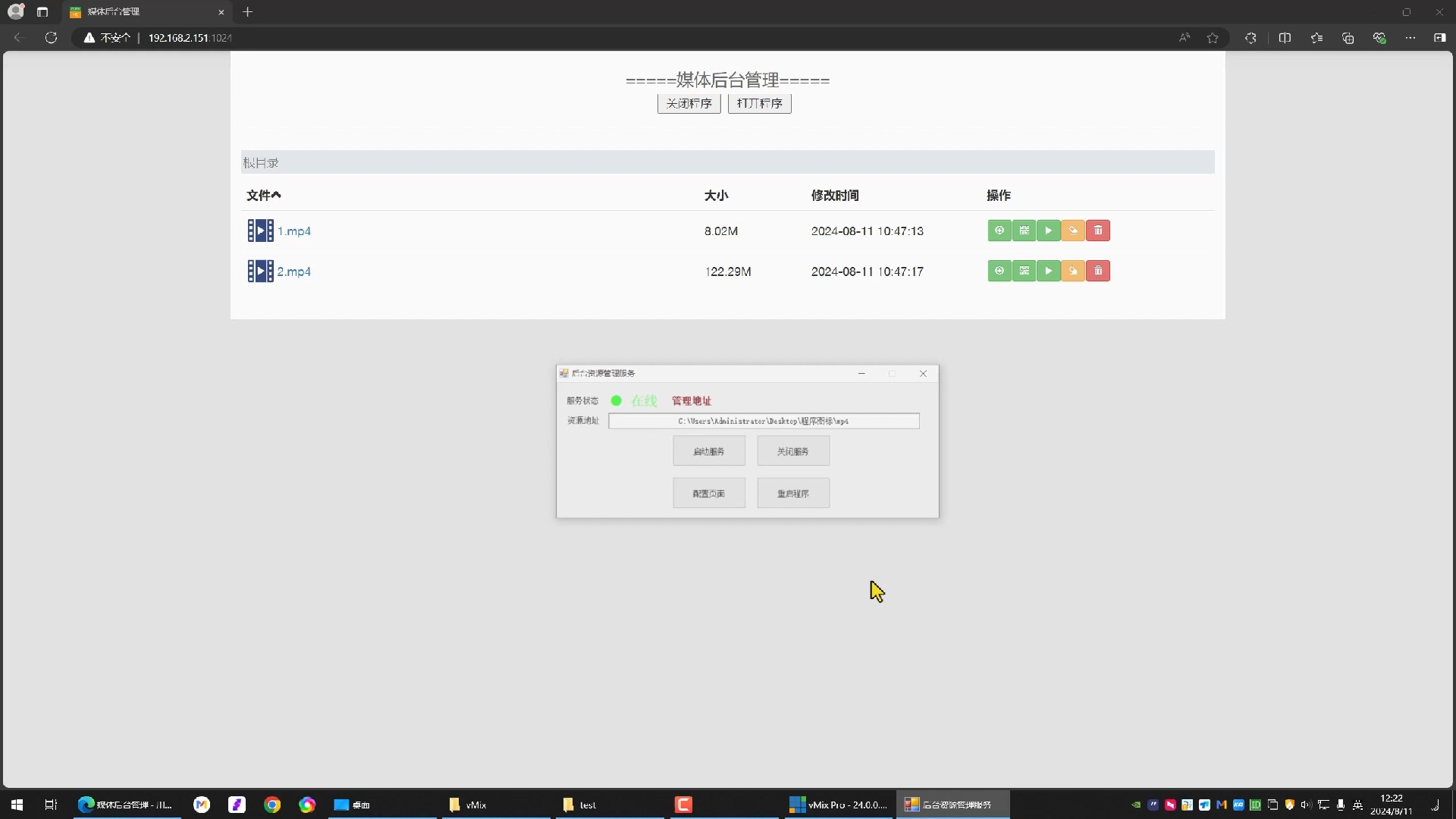 chfsAssist v1.0 跨平台文件WEB管理辅助工具哔哩哔哩bilibili