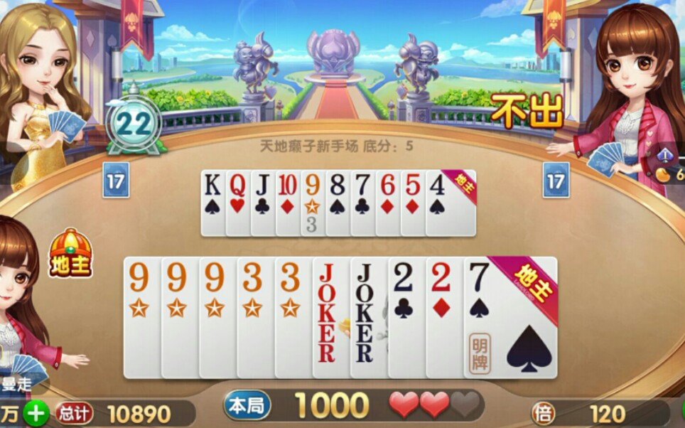 欢乐豆递主炸出2222222