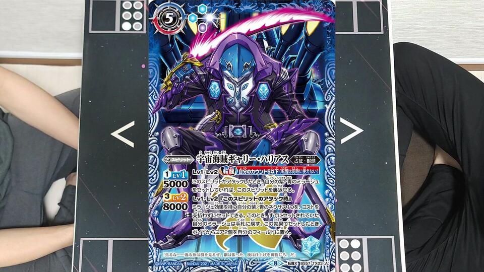 バトスピ トールキャッスル フラカン デッキ バトルスピリッツ