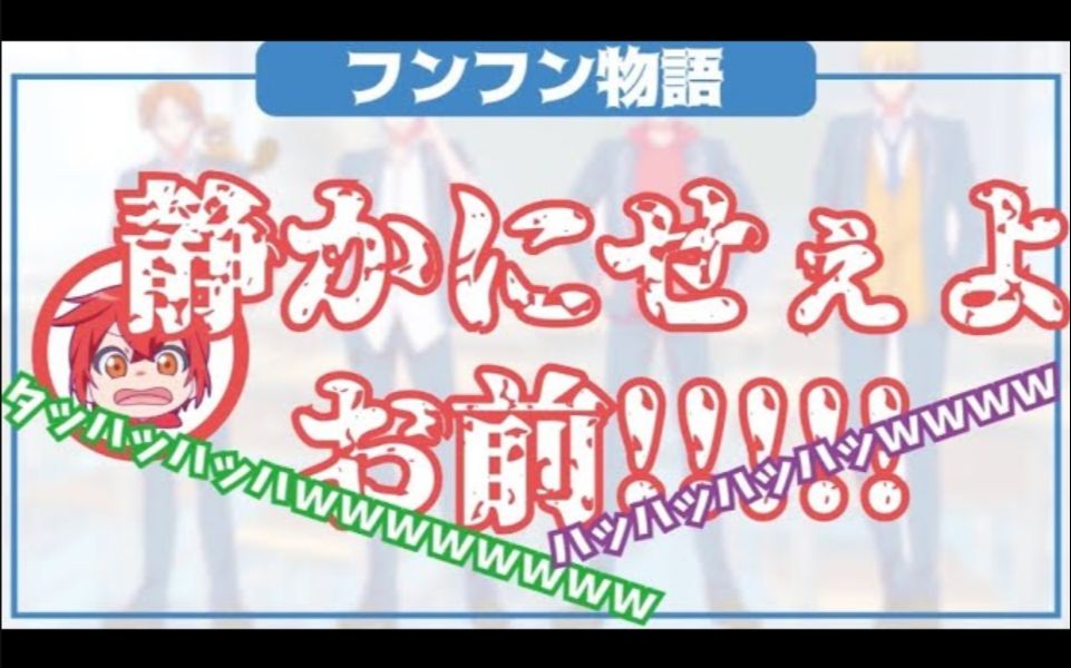 「HIKIKO森组」浦岛坂田船的周一 坂田对着成员大发雷霆啦【中字】哔哩哔哩bilibili