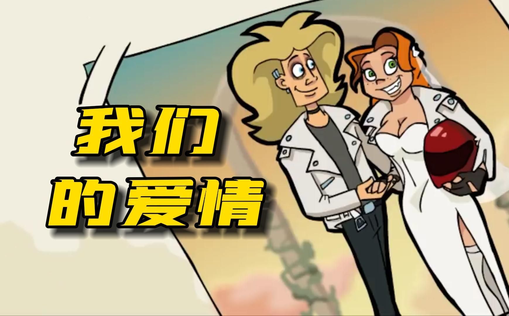 格莱姆与维托里奥的第一次相遇《金属家庭》