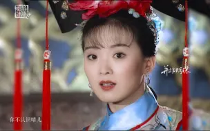 Descargar video: 这是古偶女配人设的天花板吧