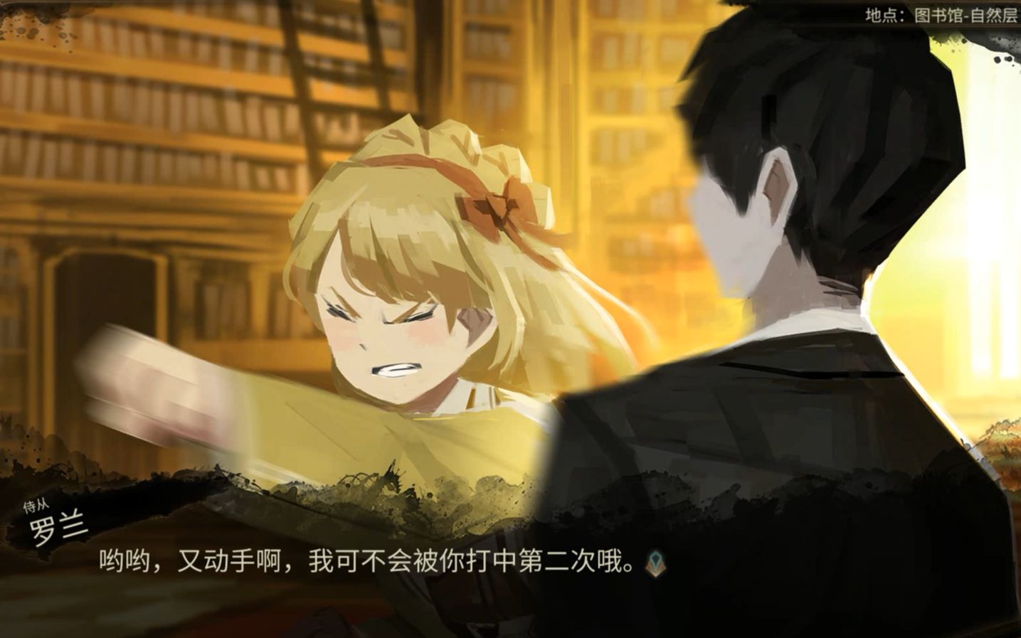 废墟图书馆tiphereth剧情i