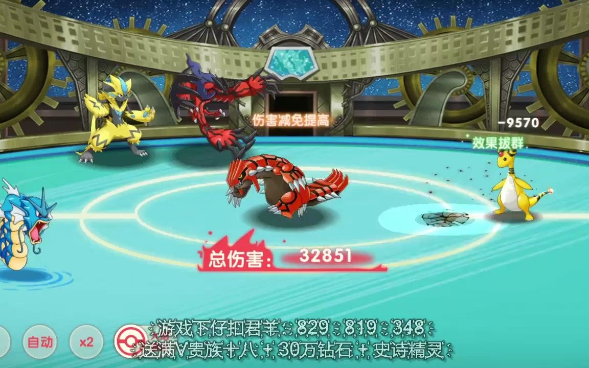 口袋觉醒:生活在世界背面的世界里的宝可梦骑拉帝纳(上线送神兽)6