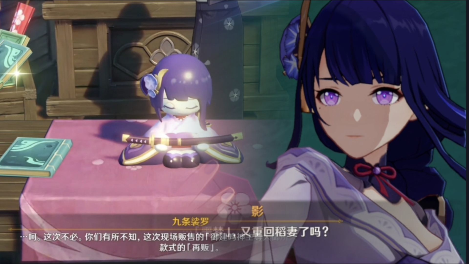 原神5.4稻妻经典剧情合集:三川游艺绮梦谭•始夜•如入幻梦第一天