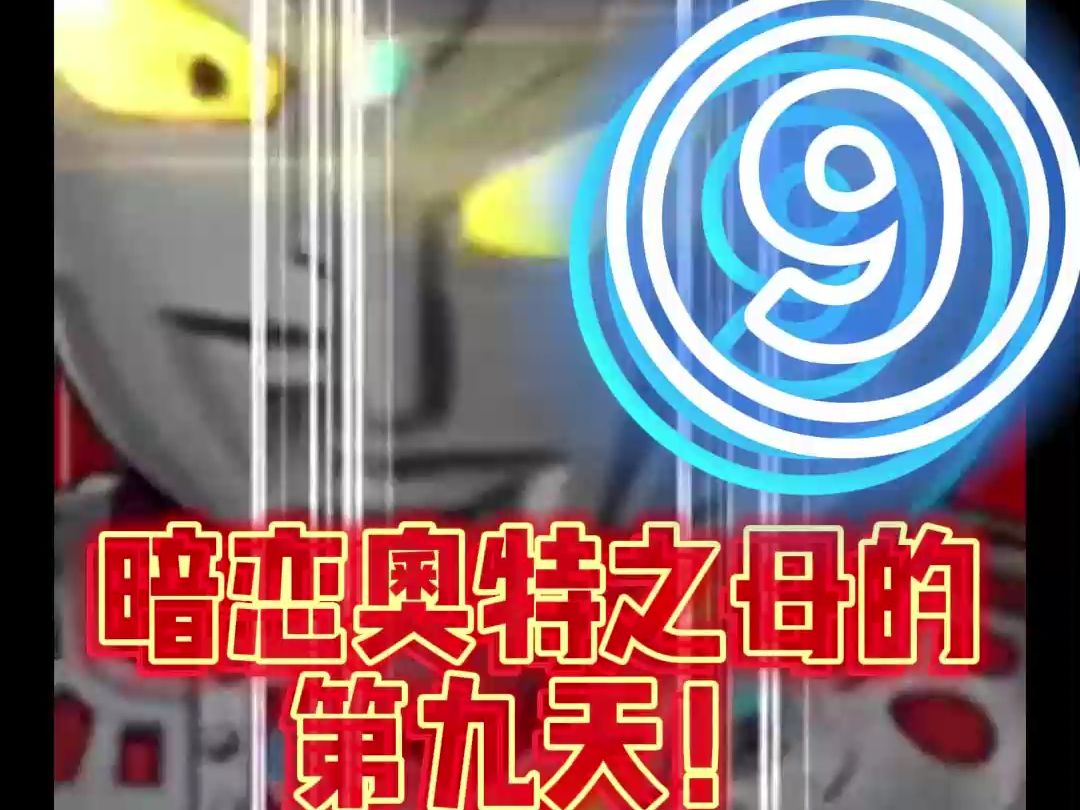 c奥特曼系列ol,奥特曼系列ol,连续三年稳坐玩家心中最佳游戏宝座.