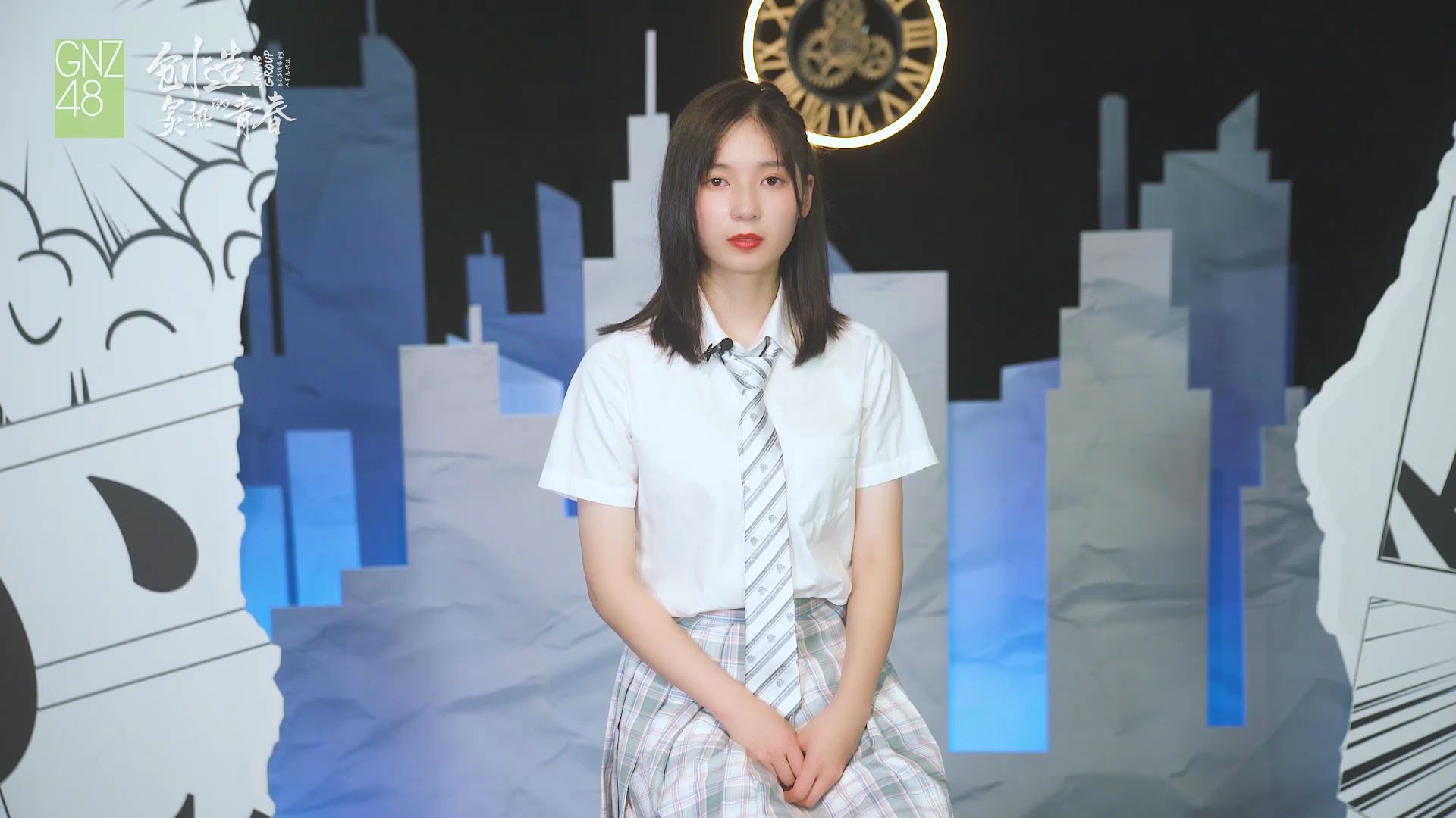 gnz48石竹君创造炙热的青春丨snh48group第七届年度