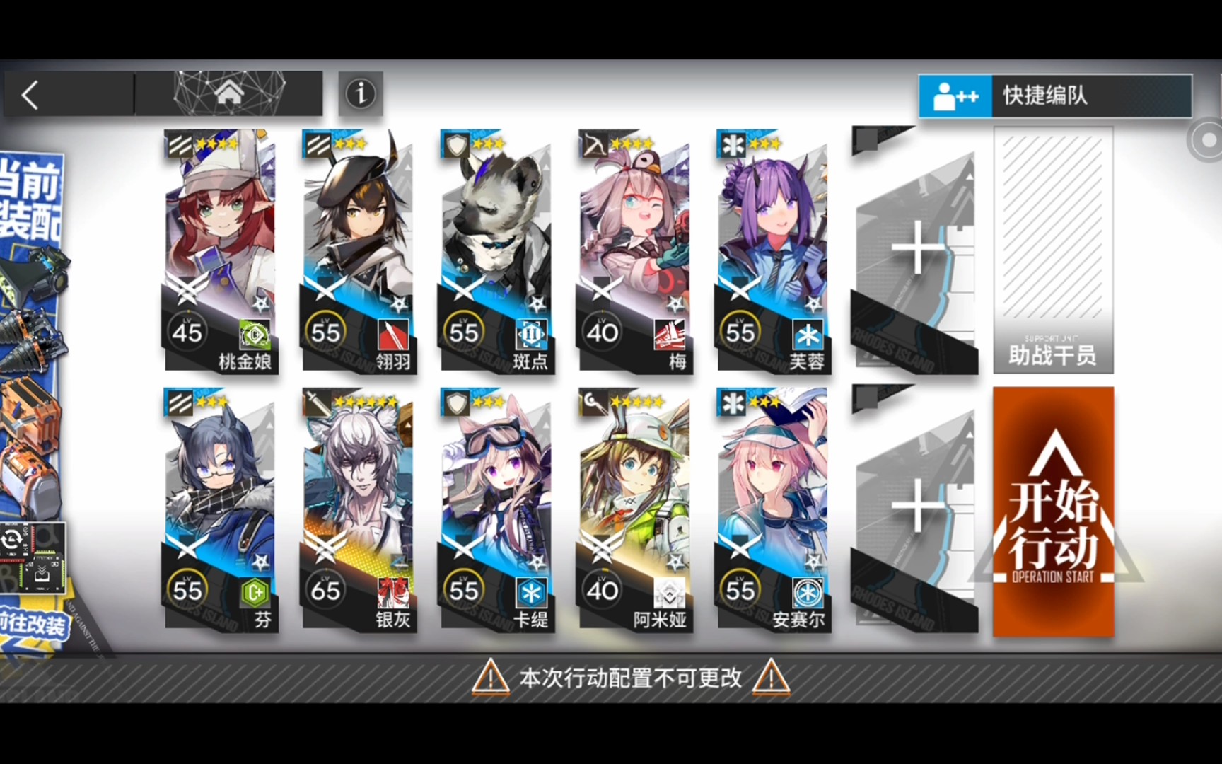 lc9单核平民攻略明日方舟