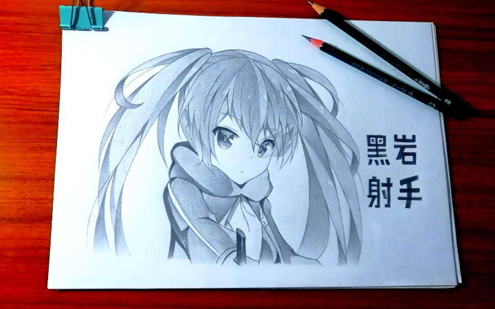 【手绘】还有人喜欢黑岩射手吗?