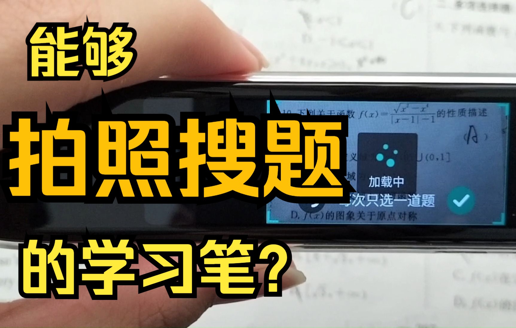 [图]【碳氧学习笔】到底是实用还是鸡肋？