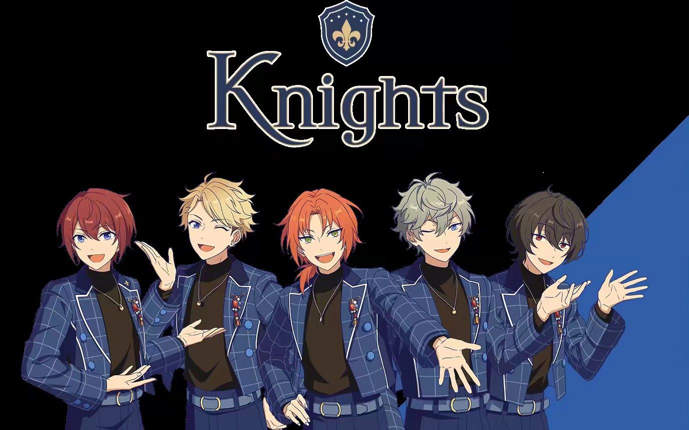 【偶像梦幻祭2】knights的跨年演唱会!