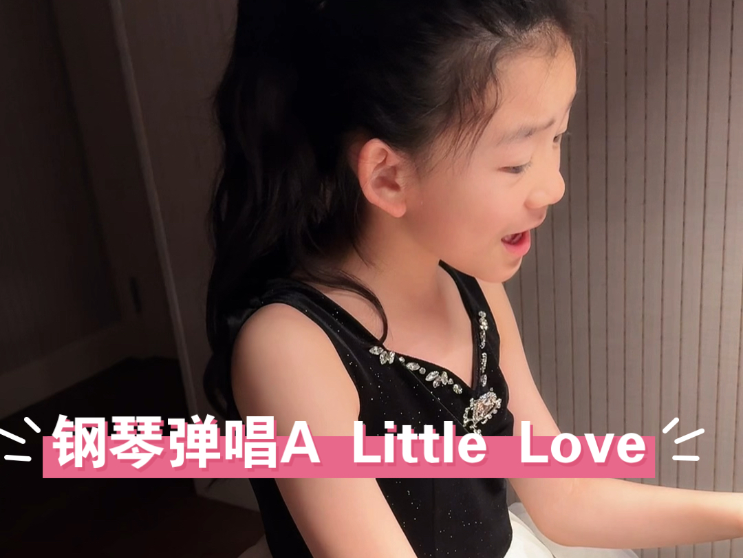 [图]Sofia钢琴弹唱《A Little Love》