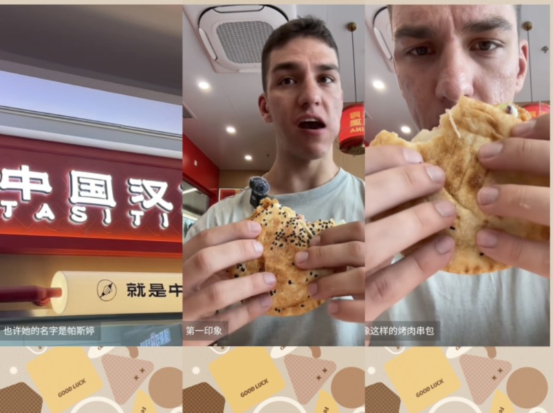 【tiktok】小哥来华旅行特意去了塔斯汀尝试一下中国汉堡,有网友表示食物和图片一模一样啊哔哩哔哩bilibili