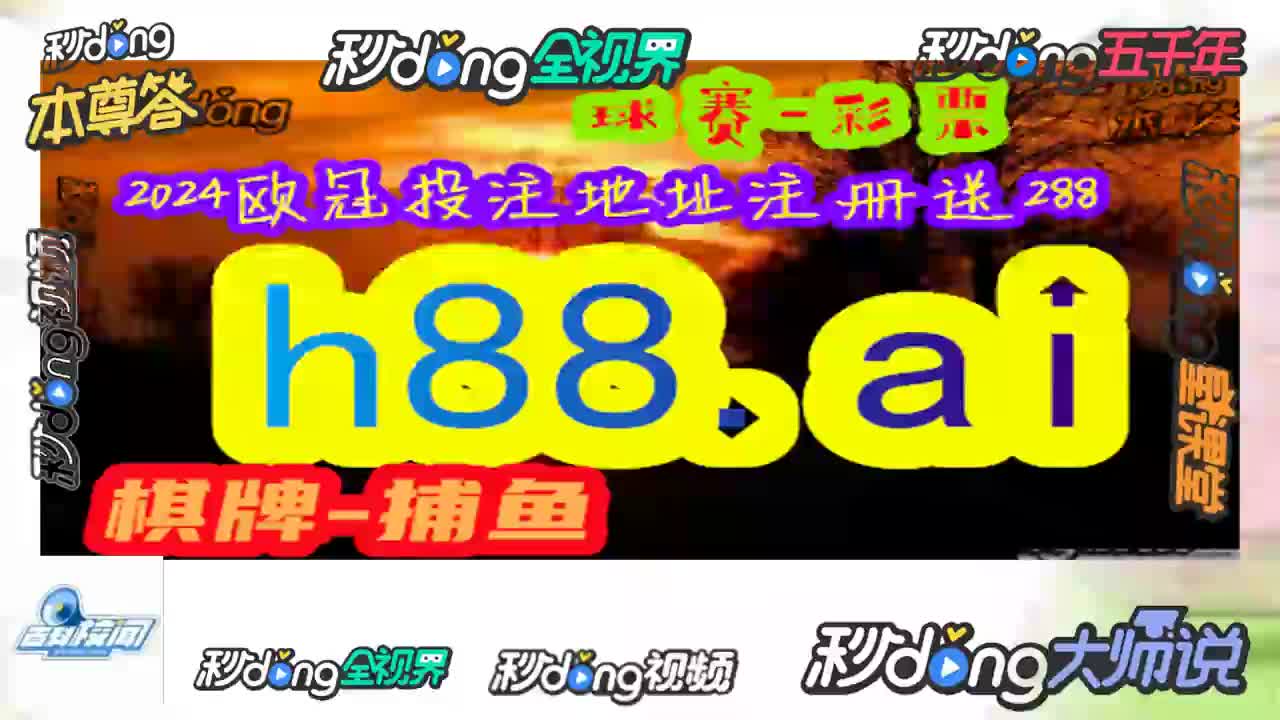 阿哥谈,管家婆正版今晚开奖结果