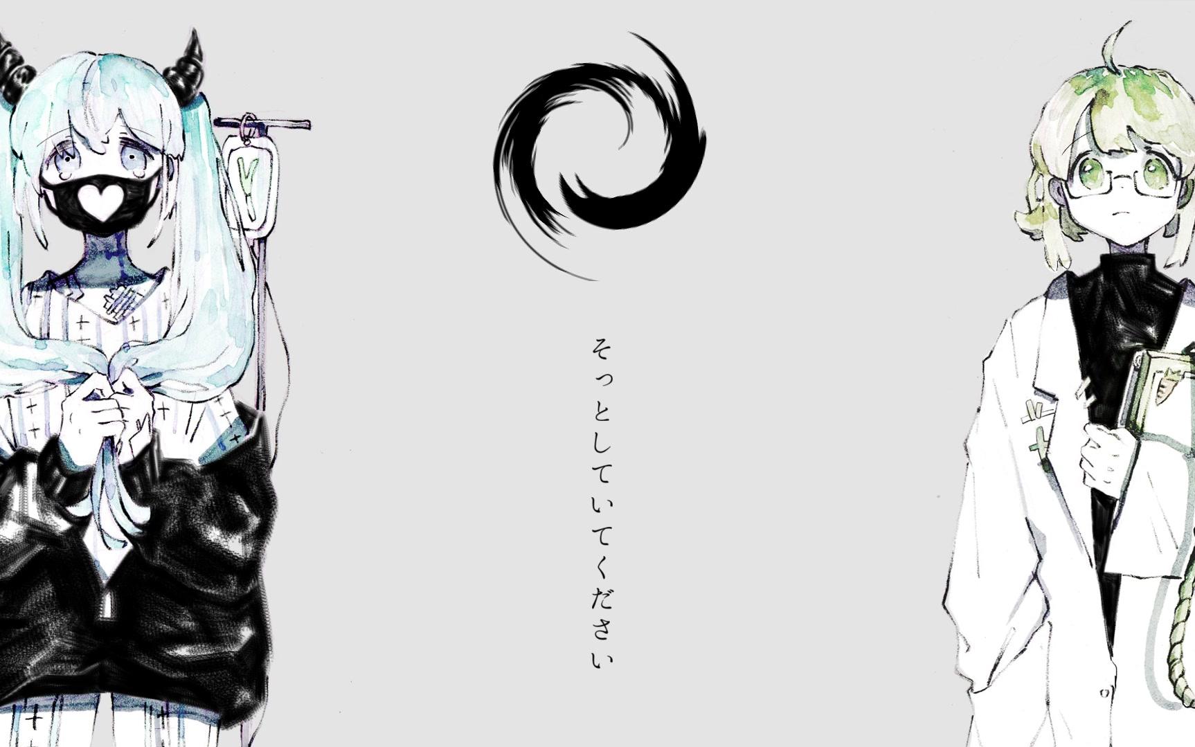 [图]【初音ミク・GUMI】Slow Downer【ろくろ】【授权转载】