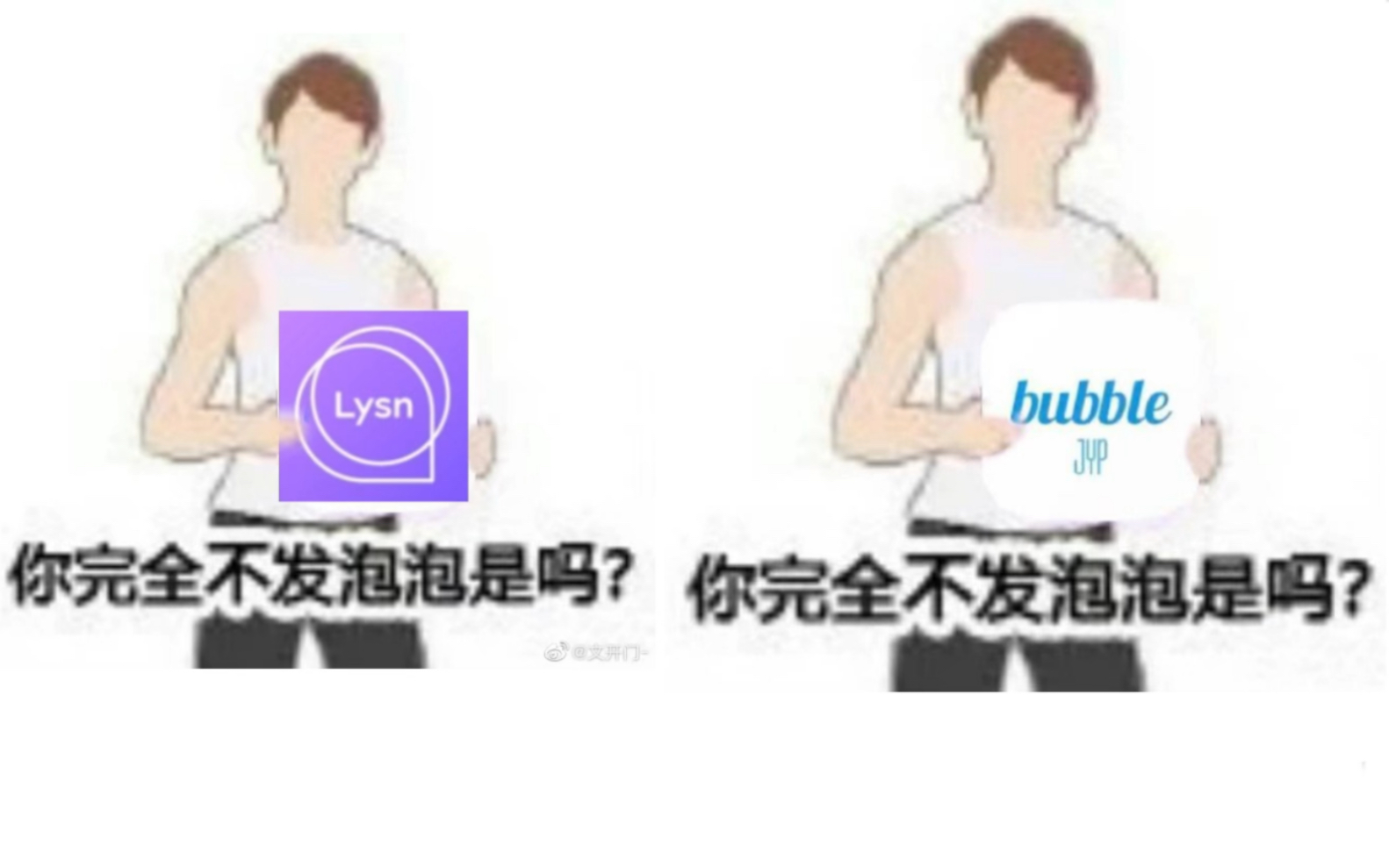 [图]买泡泡/bubble 以后的一些疑问解答