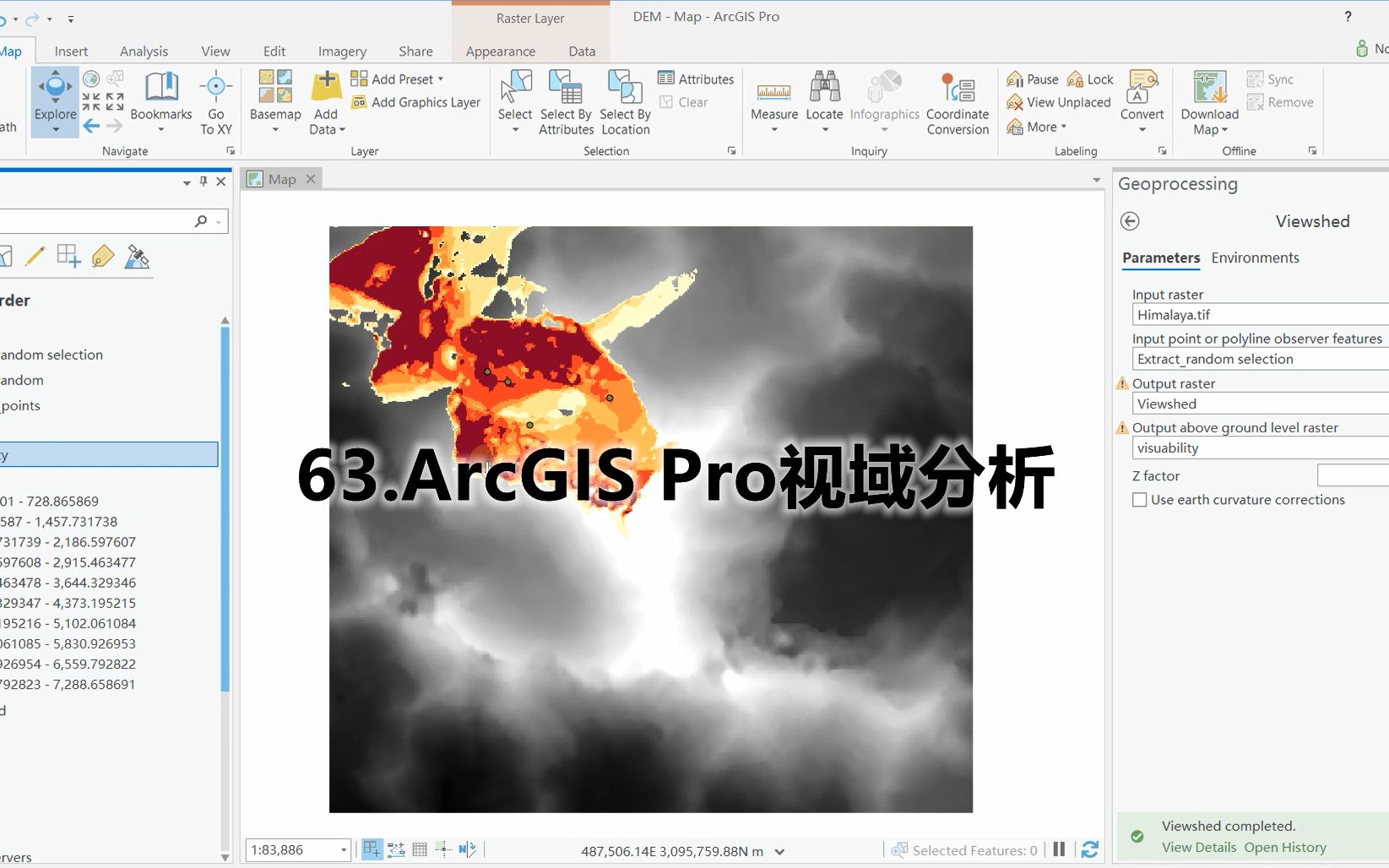 63.ArcGIS Pro视域分析哔哩哔哩bilibili